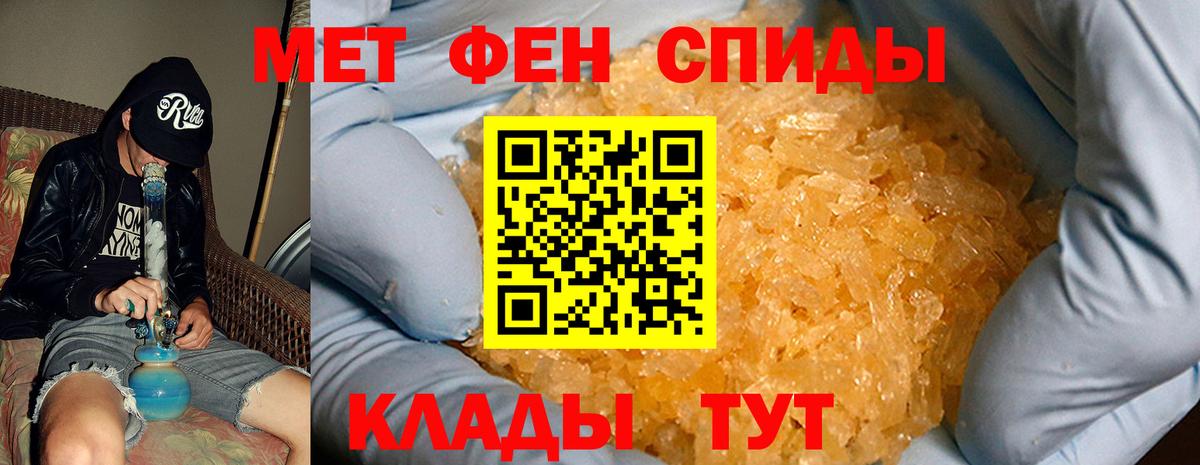 Amphetamine Розовый Нарьян-Мар