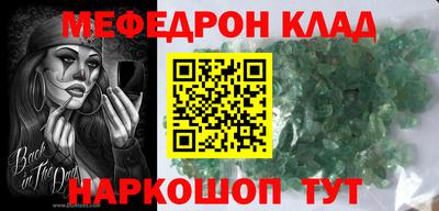 тгк Бугуруслан