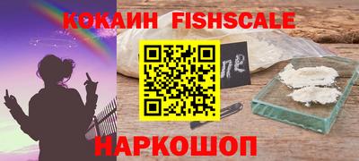 соль курить ск Будённовск