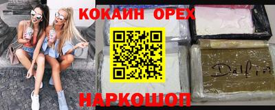 тгк Бугуруслан
