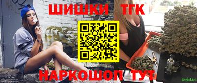 соль курить ск Будённовск