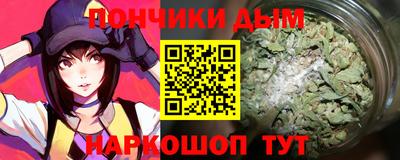 соль курить ск Будённовск