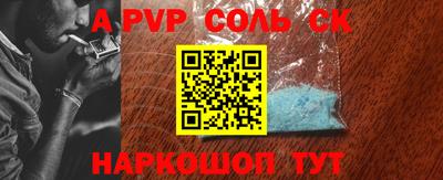СК Бузулук