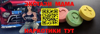 тгк Бугуруслан