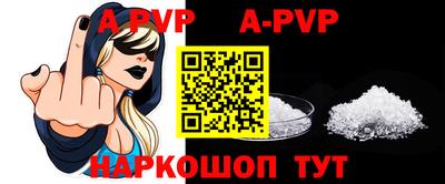 соль курить ск Будённовск