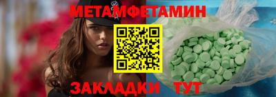 тгк Бугуруслан