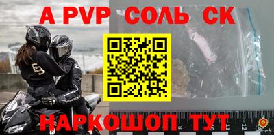СК Бузулук