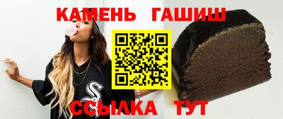 соль курить ск Будённовск