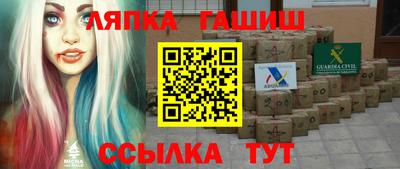 соль курить ск Будённовск