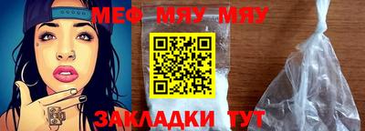тгк Бугуруслан
