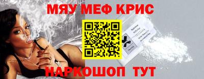 тгк Бугуруслан