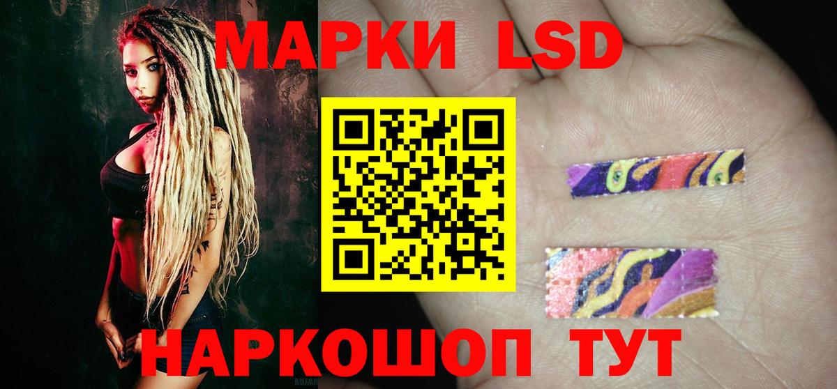 ЛСД экстази кислота  ЛСД экстази  Вход с VPN  Нарьян-Мар  Лсд 25 экстази ecstasy 