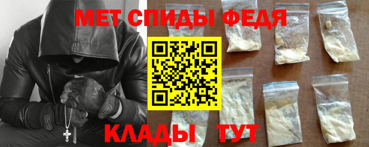 Метамфетамин витя Нарьян-Мар