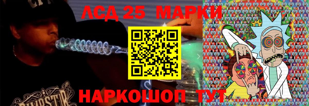 Марки N-bome 1,5мг  Вход с VPN  Нарьян-Мар  Марки N-bome 1,5мг 