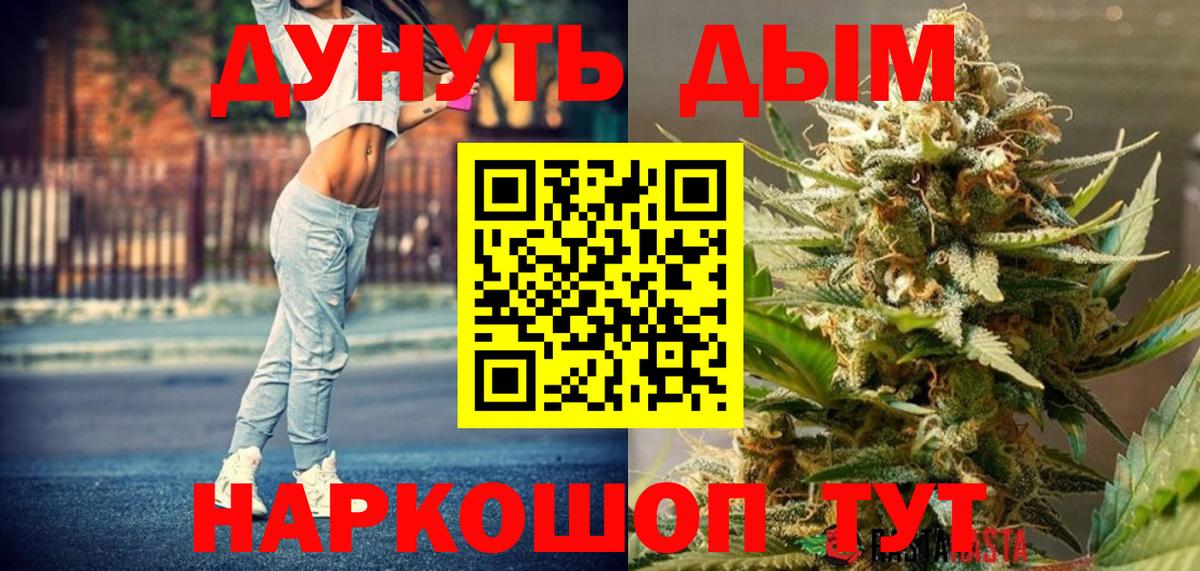 Нарьян-Мар  МАРИХУАНА индика  Вход с VPN  Конопля план  Бошки марихуана тримм 